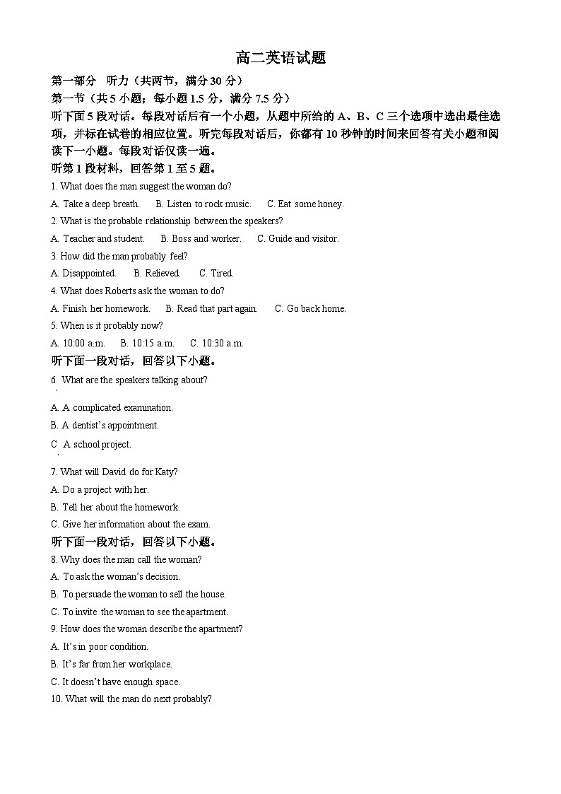 精品解析：陕西省商洛市镇安中学2025-2026学年高二上学期12月月考英语试题（解析版）第1页