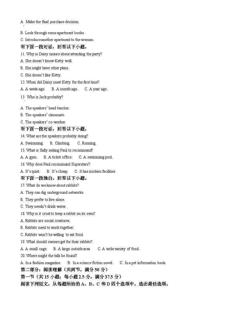 精品解析：陕西省商洛市镇安中学2025-2026学年高二上学期12月月考英语试题（解析版）第2页