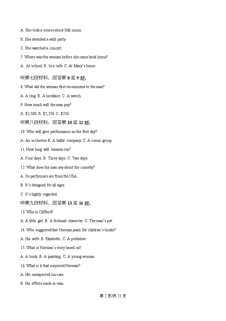 四川省成都外国语学校2025-2026学年高二上学期12月考英语试题 Word版含解析第2页