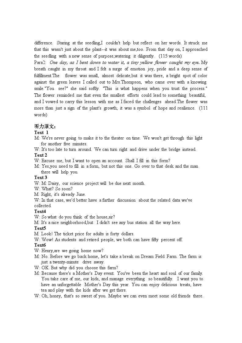 海南中学2026届高三英语第3次月考 答案第3页