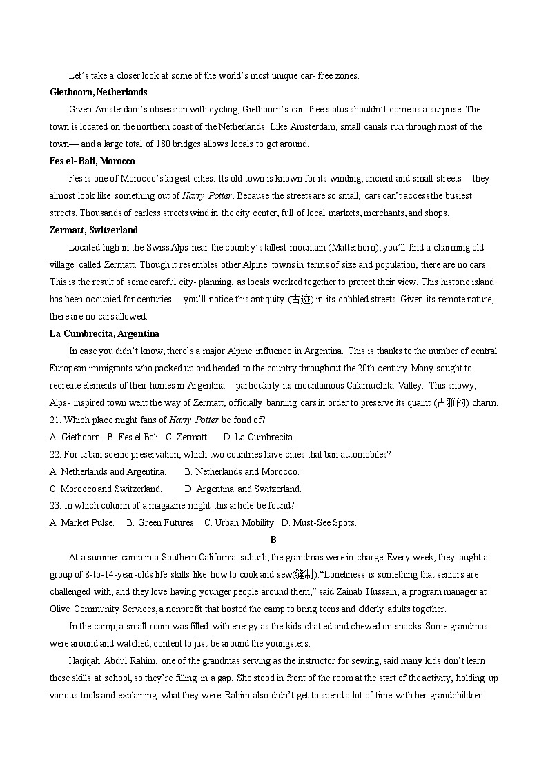 河北省邢台市卓越联盟2025-2026学年高二上学期12月期中考试英语试题（Word版附答案）第3页