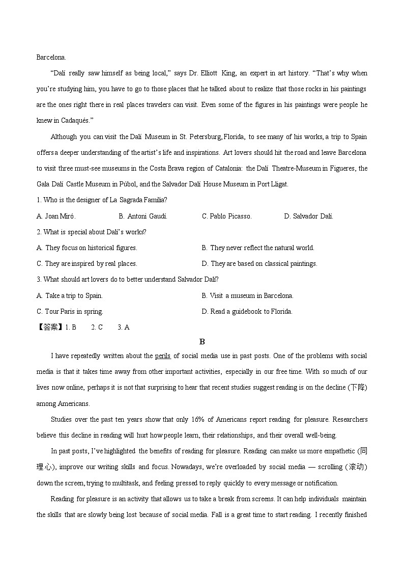 辽宁省营口市普通高中2025-2026学年高一上学期11月期中考试英语试题（Word版附答案）第3页