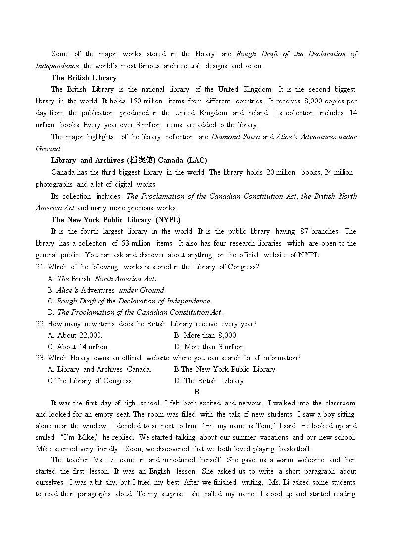 山东省枣庄市薛城区2025-2026学年高一上学期期中考试英语试题（Word版附答案）第3页