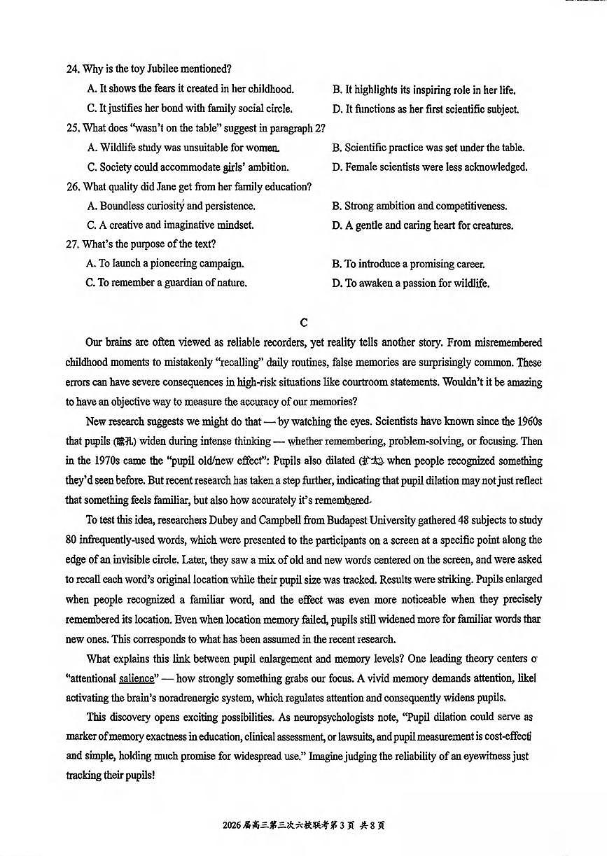 英语试题丨广东省六校联盟2026届高三上学期12月第三次联考试卷及答案第3页