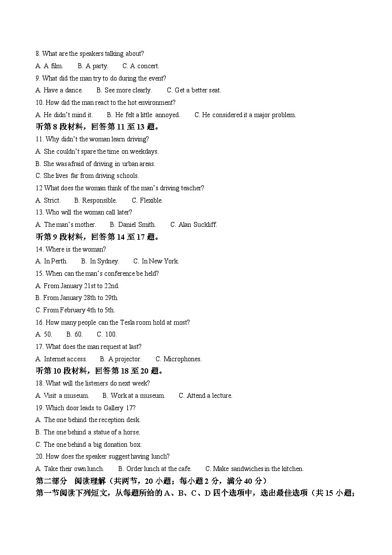 福建省福州第三中学2025-2026学年高二上学期期中考试英语试题（Word版附答案）第2页