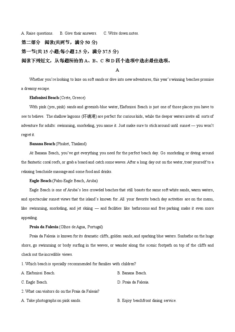 福建省莆田第一中学2025-2026学年高二上学期期中考试英语试题（Word版附答案）第3页