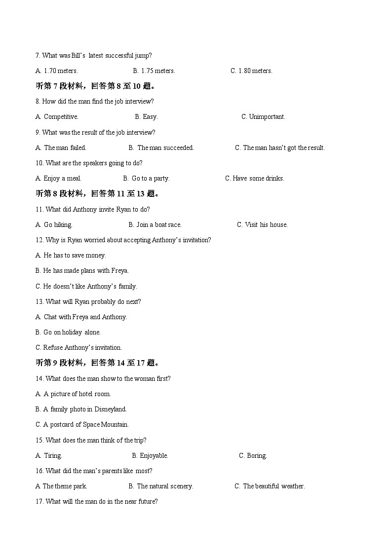 河北省邯郸市五校2025-2026学年高一上学期期中考试英语试题（Word版附答案）第2页