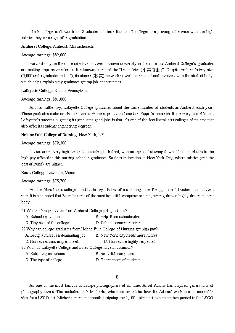 吉林油田高级中学2025-2026学年高二上学期期中考试英语  Word版含解析第3页
