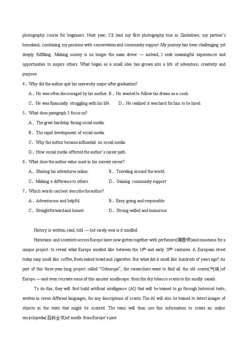 江西省景德镇一中2025-2026学年高二上学期期中考试英语（19班）试题（Word版附答案）第3页