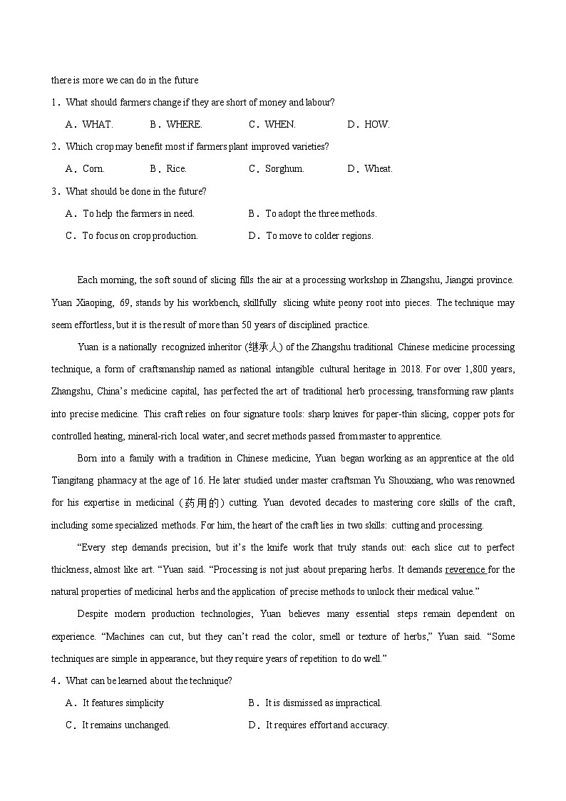 江西省景德镇一中2025-2026学年高二上学期期中考试英语（20班）试题（Word版附答案）第2页