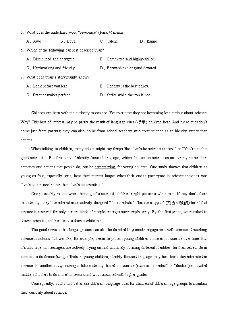 江西省景德镇一中2025-2026学年高二上学期期中考试英语（20班）试题（Word版附答案）第3页