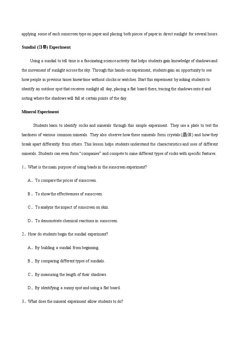 高考英语二轮-阅读理解 （综合训练2）（全国通用）（教师版）第2页