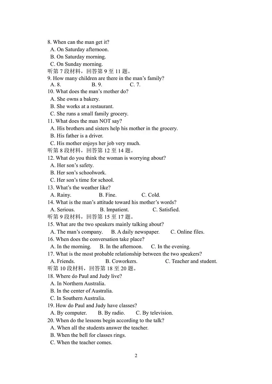 黑龙江省齐齐哈尔市第八中学校2025-2026学年高一上学期12月月考英语试卷第2页