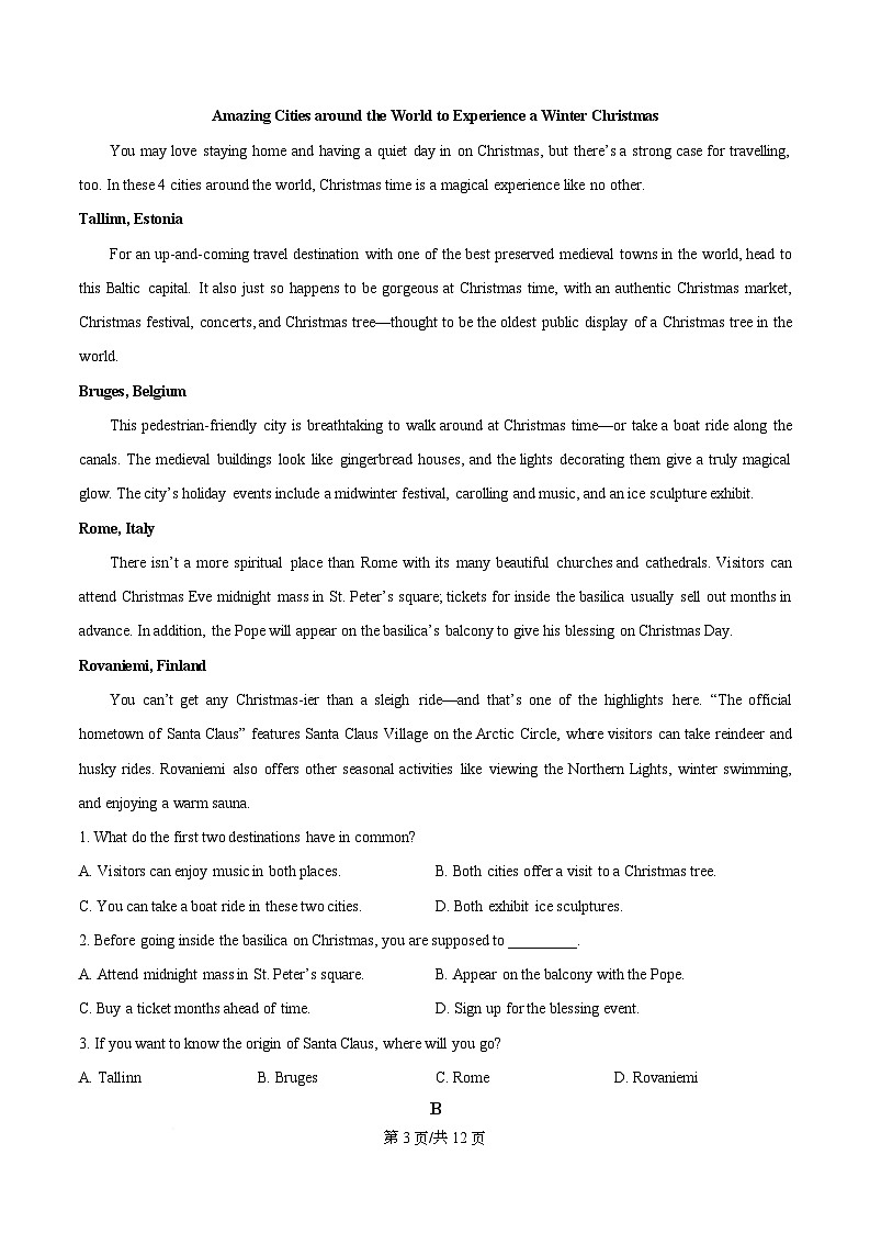 湖北省云学联盟2025-2026学年高二上学期12月考试英语试卷（原卷版）第3页