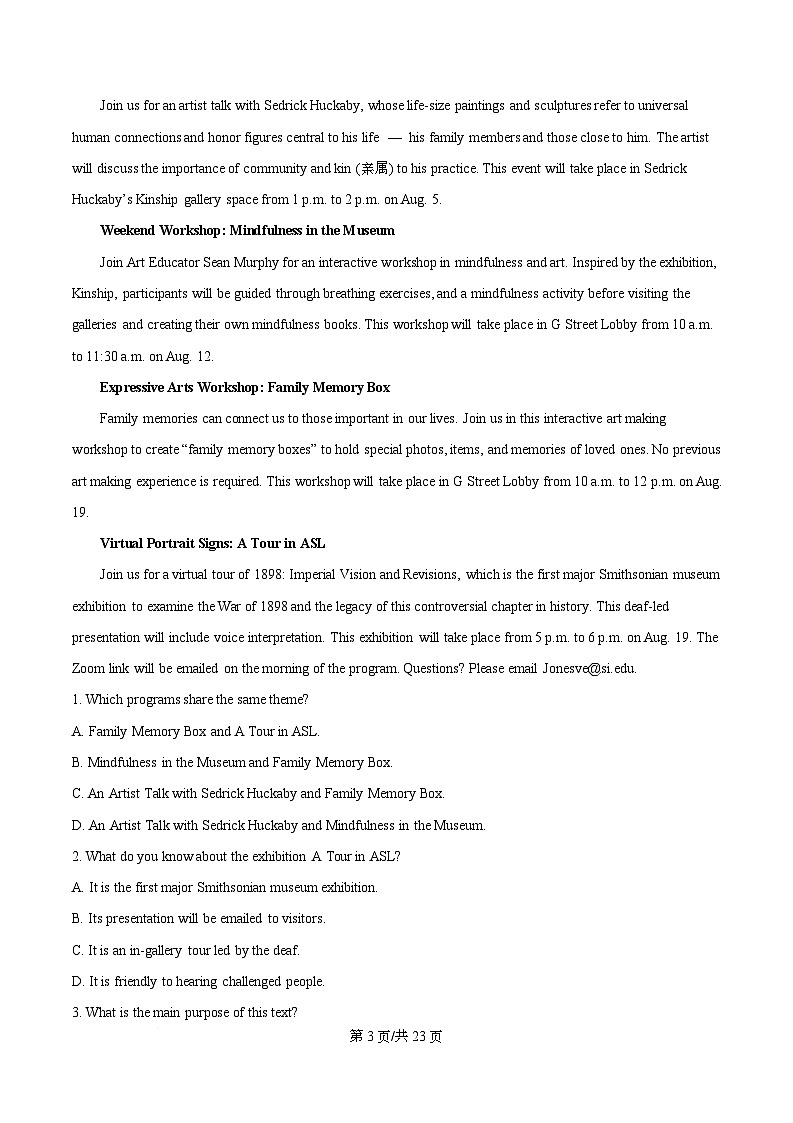 四川省眉山市仁寿县仁寿第一中学南校区2025-2026学年高二上学期12月月考英语试题 Word版含解析第3页