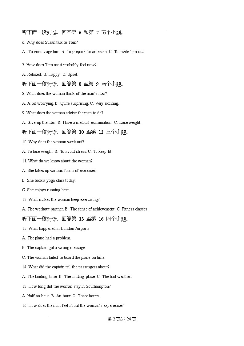 四川省内江市第六中学2025-2026学年高一上学期第二次月考英语试题 Word版含解析第2页