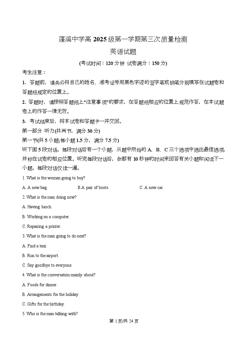 四川省遂宁市蓬溪县蓬溪中学2025-2026学年高一上学期第三次质量检测英语试题 Word版含解析第1页