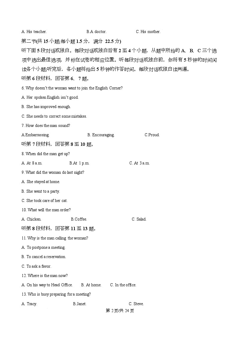 四川省遂宁市蓬溪县蓬溪中学2025-2026学年高一上学期第三次质量检测英语试题 Word版含解析第2页