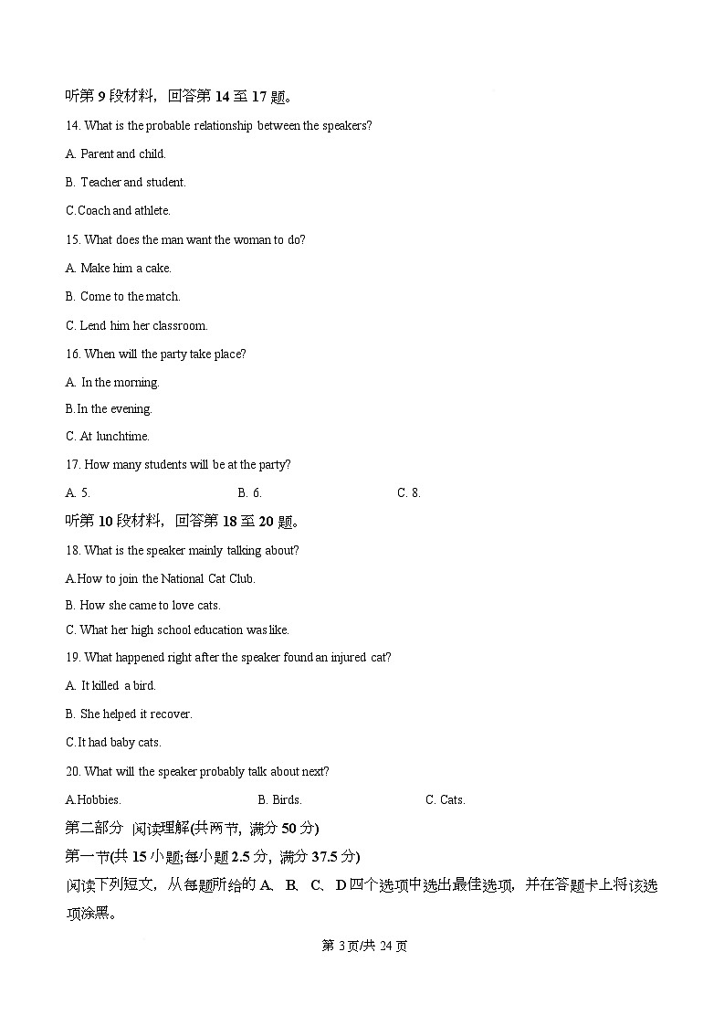 四川省遂宁市蓬溪县蓬溪中学2025-2026学年高一上学期第三次质量检测英语试题 Word版含解析第3页