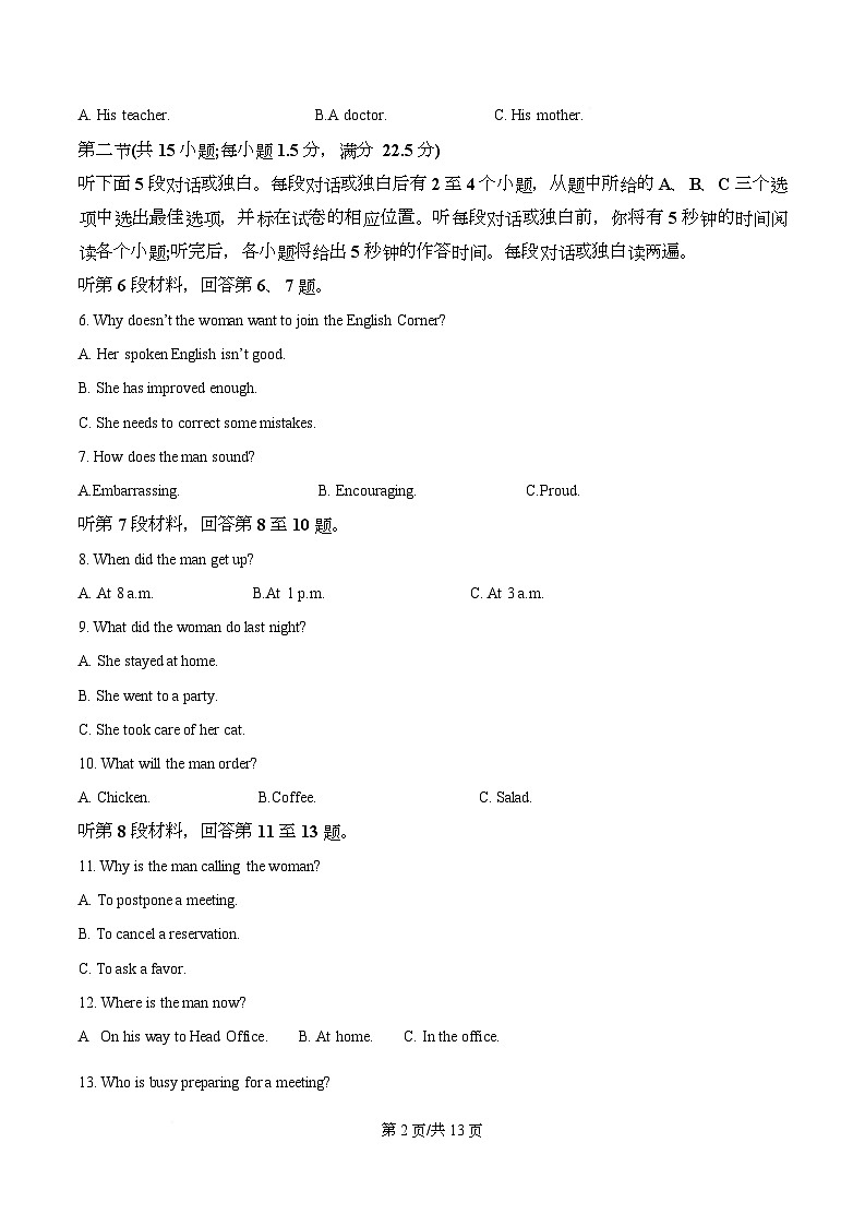 四川省遂宁市蓬溪县蓬溪中学2025-2026学年高一上学期第三次质量检测英语试题（原卷版）第2页