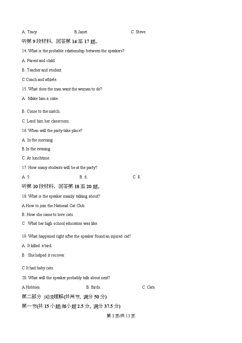 四川省遂宁市蓬溪县蓬溪中学2025-2026学年高一上学期第三次质量检测英语试题（原卷版）第3页