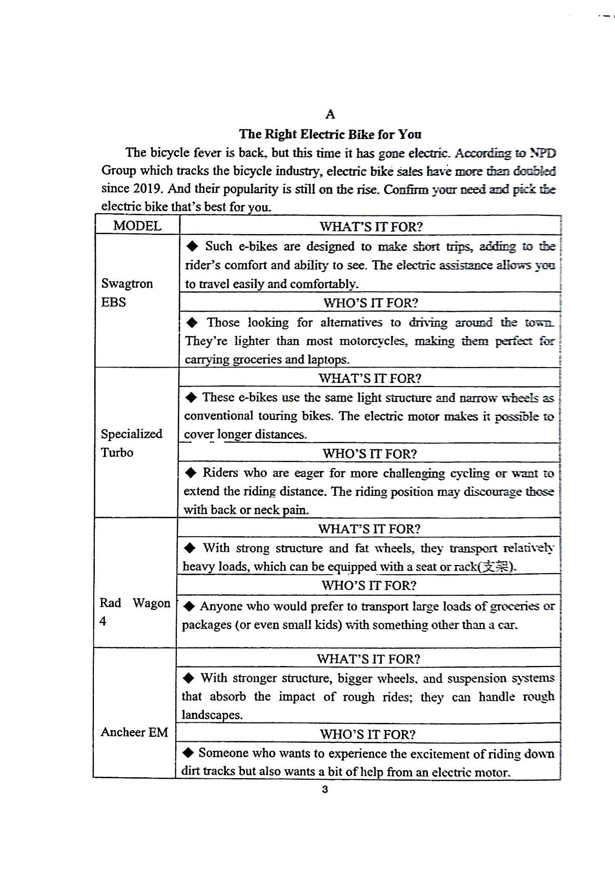 福建省泉州市鲤城区泉州第五中学2025-2026学年高二上学期12月月考英语试题第3页