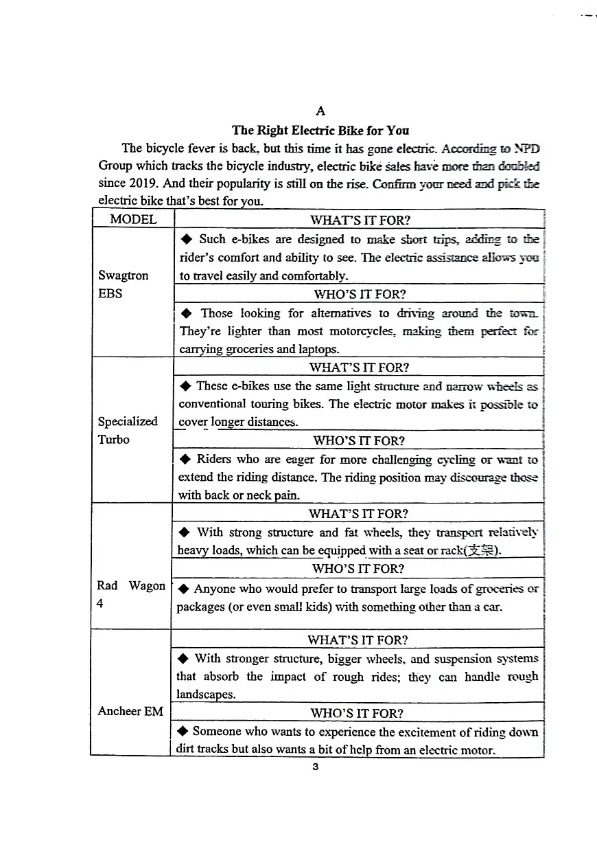 福建省泉州市鲤城区泉州第五中学2025-2026学年高二上学期12月月考英语试题第3页