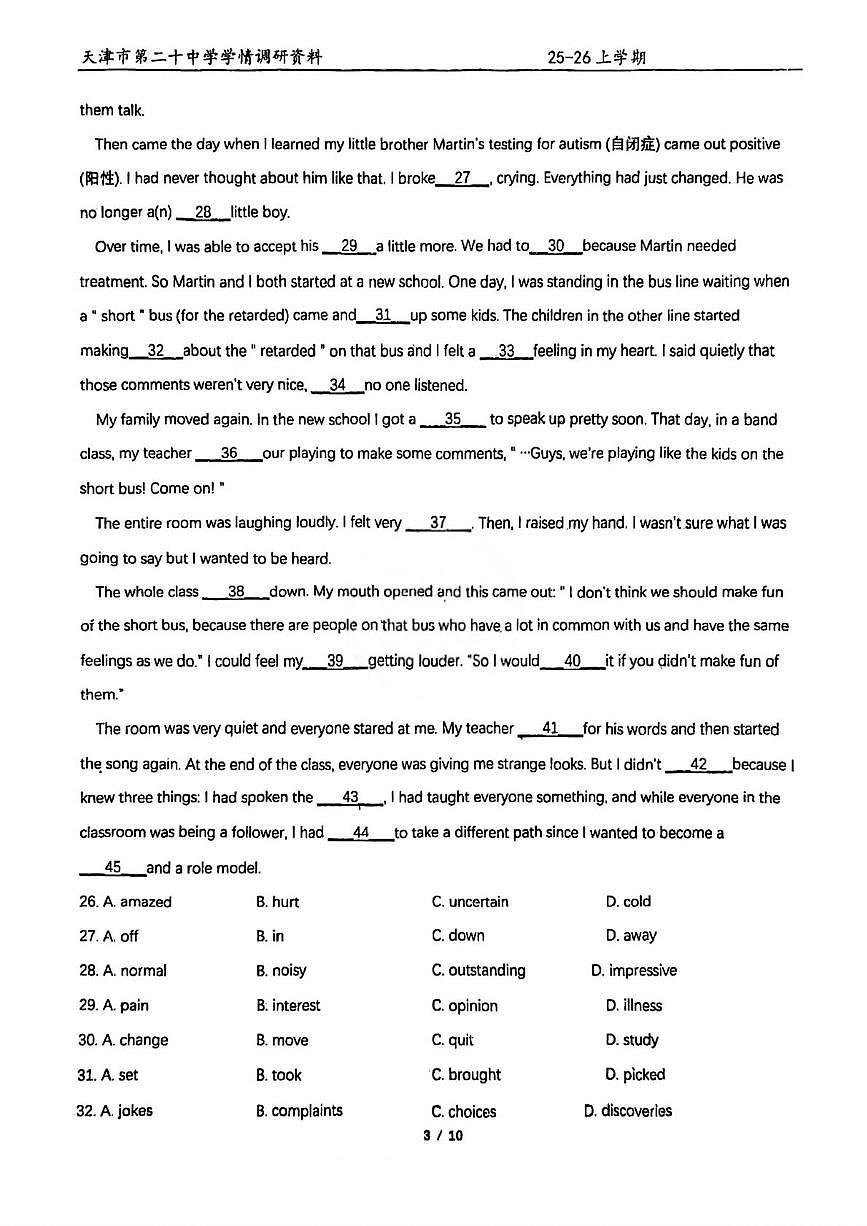 2025-2026学年天津市和平区第二十中学高一上学期学科学情调研(二)英语试题（月考）第3页