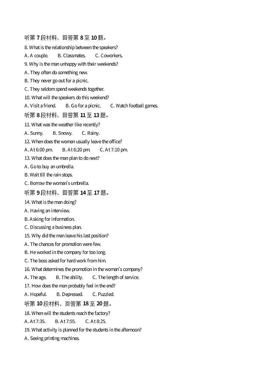 2025-2026学年河北省邯郸市魏县六校高二上学期12月联考英语试卷（有答案）第2页