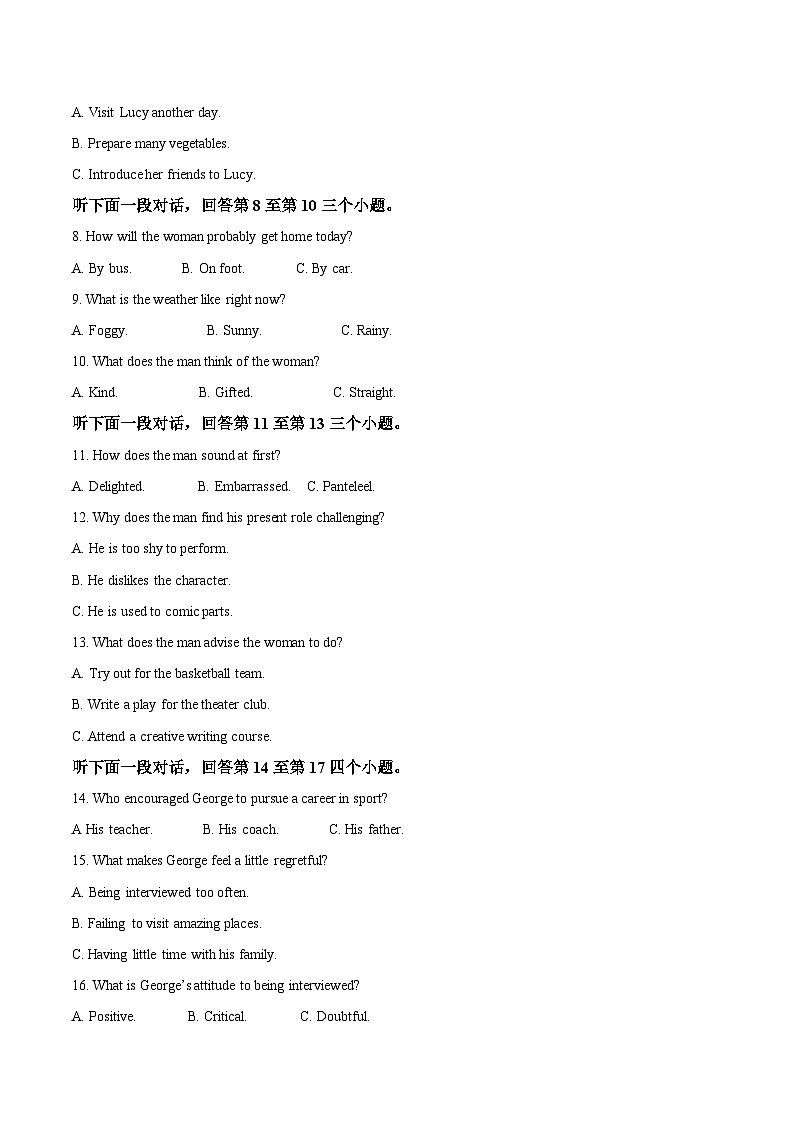 2026德州高二上学期期中考试英语含答案第2页