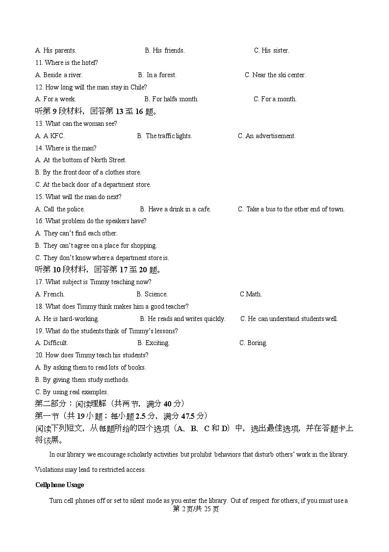 四川省广安市华蓥市华蓥中学2025-2026学年高一上学期12月月考英语试题 Word版含解析第2页