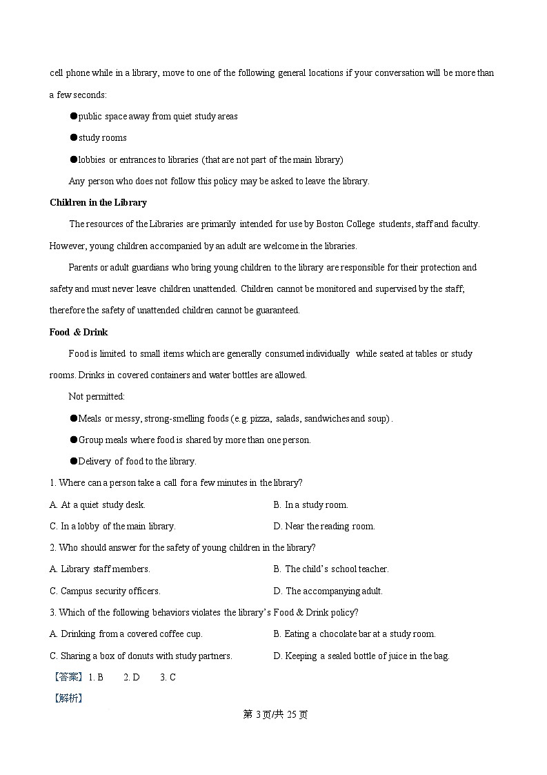 四川省广安市华蓥市华蓥中学2025-2026学年高一上学期12月月考英语试题 Word版含解析第3页