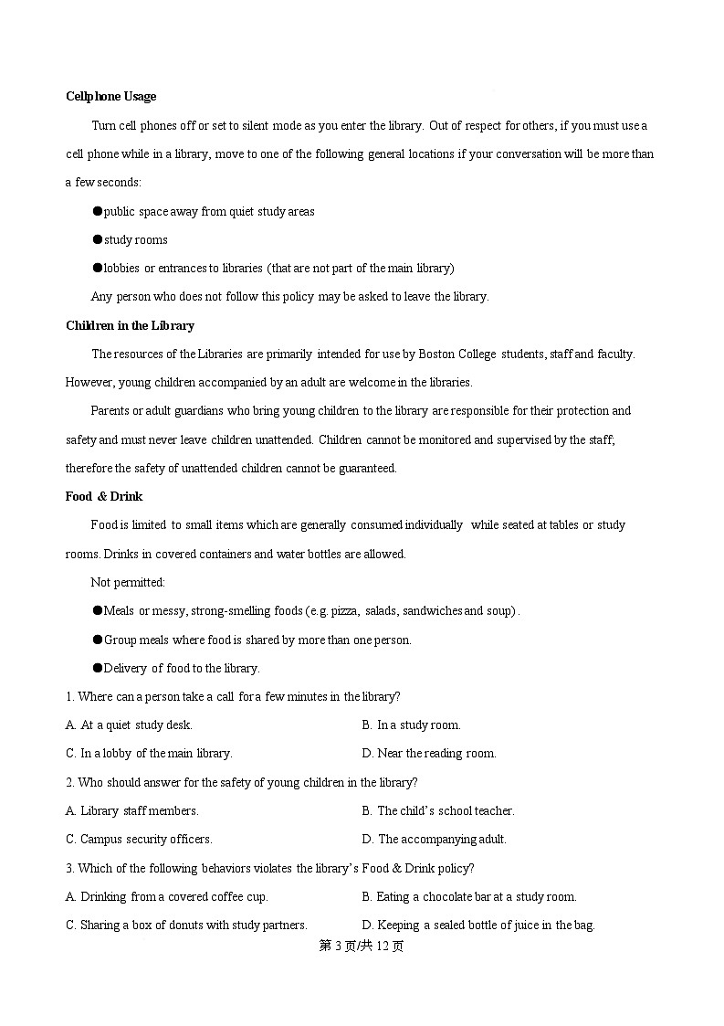 四川省广安市华蓥市华蓥中学2025-2026学年高一上学期12月月考英语试题（原卷版）第3页