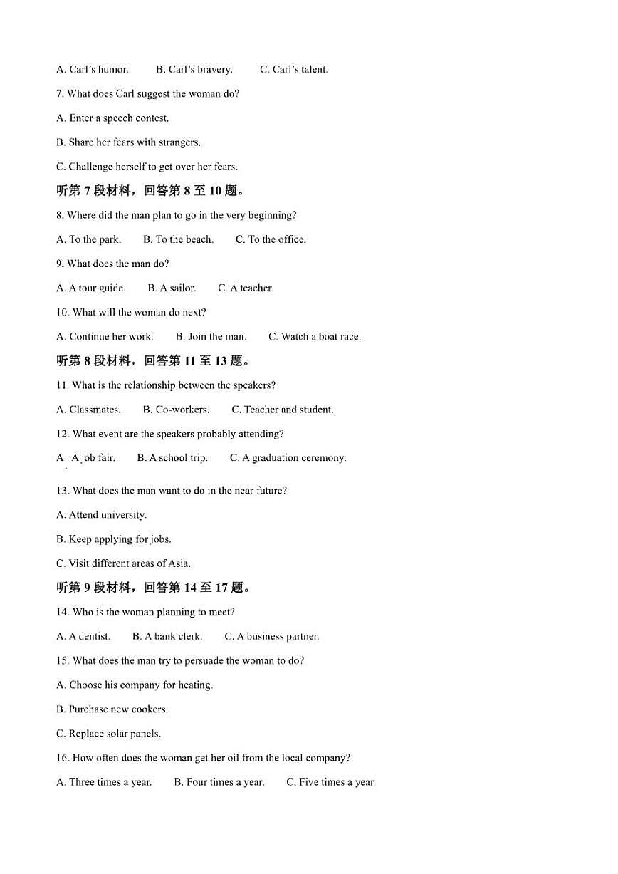2025-2026学年甘肃省武威市天祝藏族自治县第一中学高三上学期12月份诊断考试英语试卷（有答案）第2页