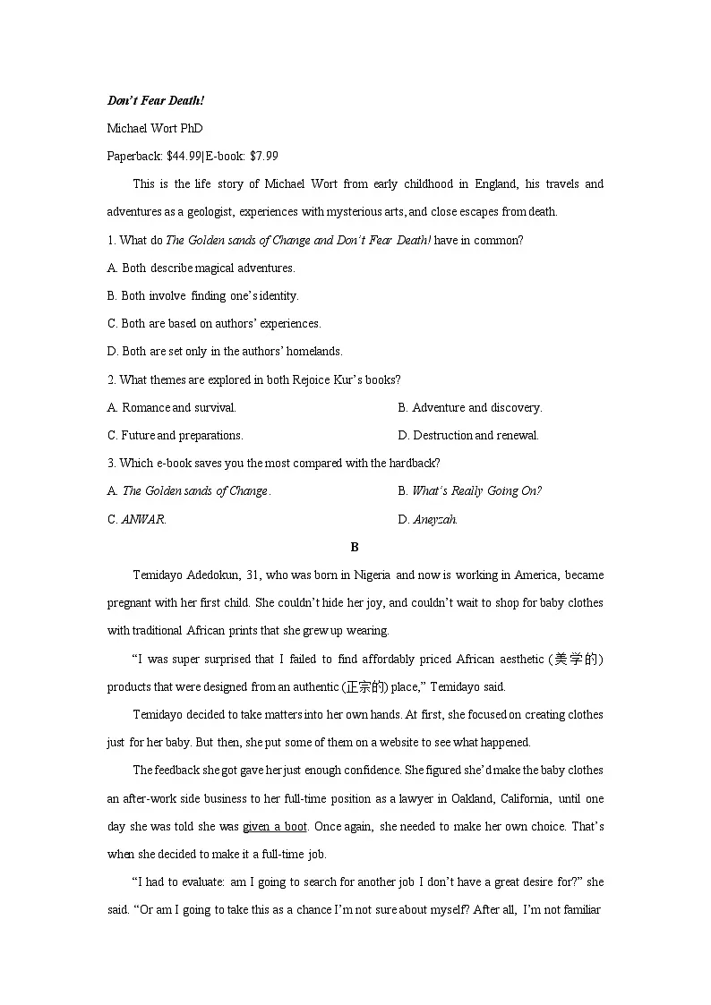 2025-2026学年河南省安鹤新联盟高三上学期12月联考英语试卷（学生版）第2页