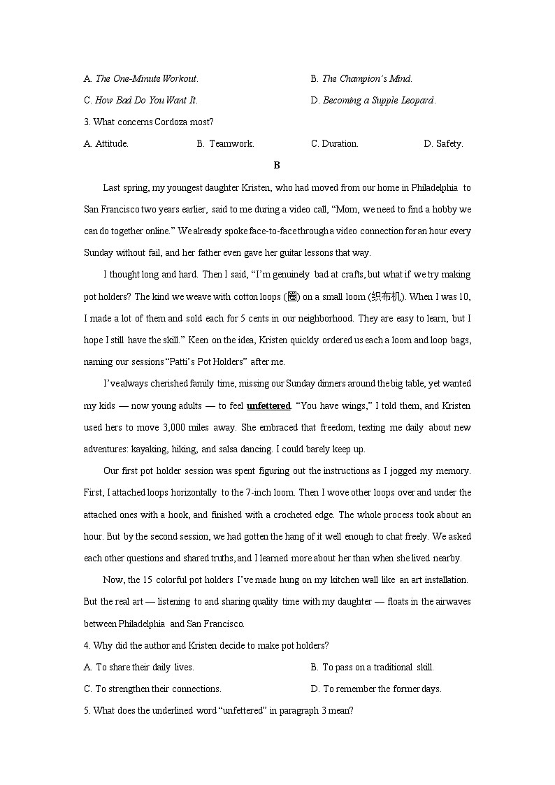 2025-2026学年广东省和美联盟高三上学期12月英语试卷（学生版）第2页