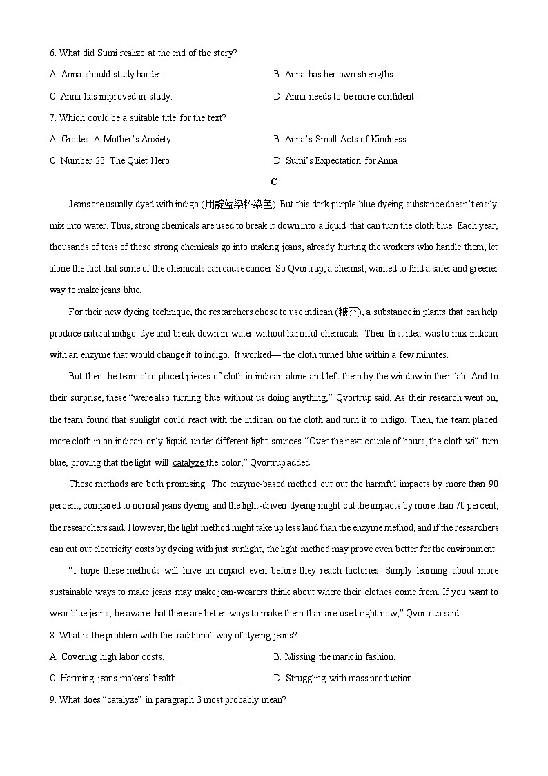 2025-2026学年河北省衡水市桃城区部分学校高一上学期12月月考英语试卷（学生版）第3页