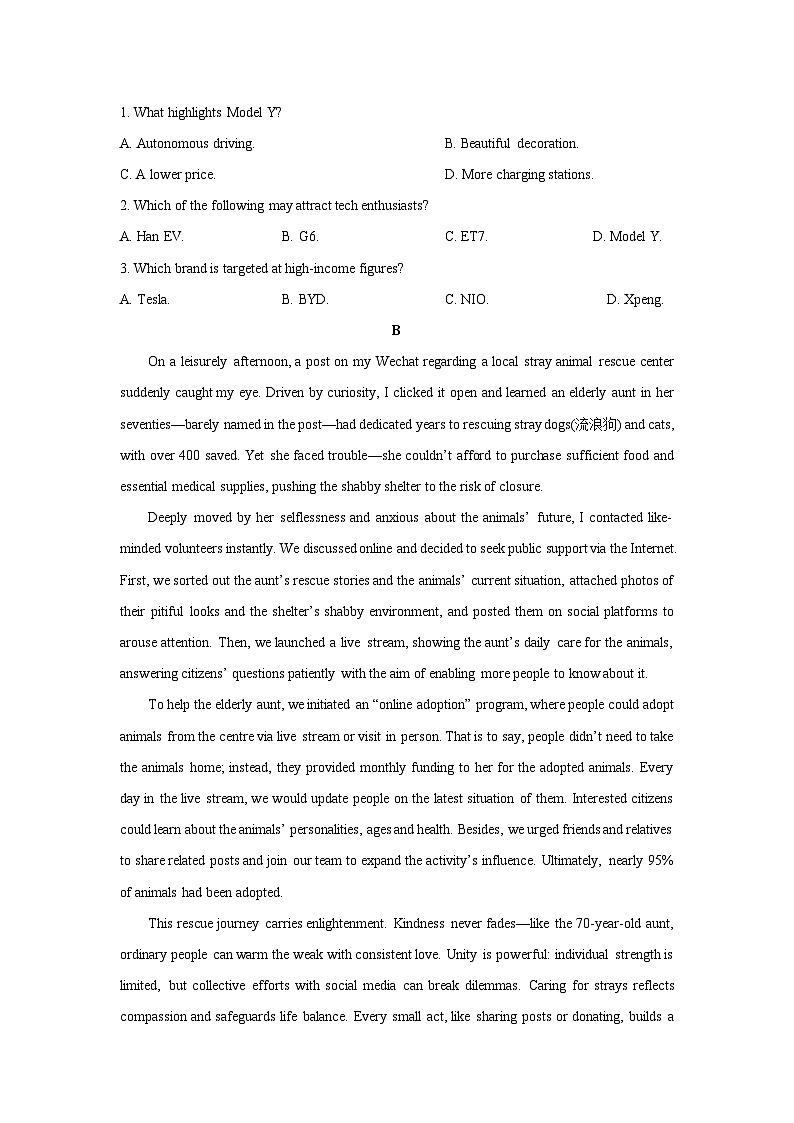 2025-2026学年云南省昆明市某中学高三上学期第五次月考英语试卷（学生版）第2页