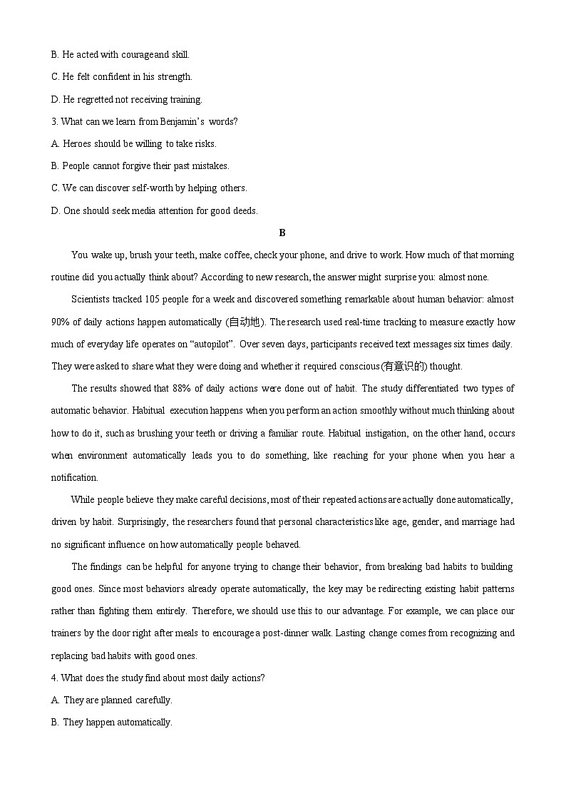 2025-2026学年广东省佛山市南海区高一上学期12月期中英语试卷（学生版）第2页