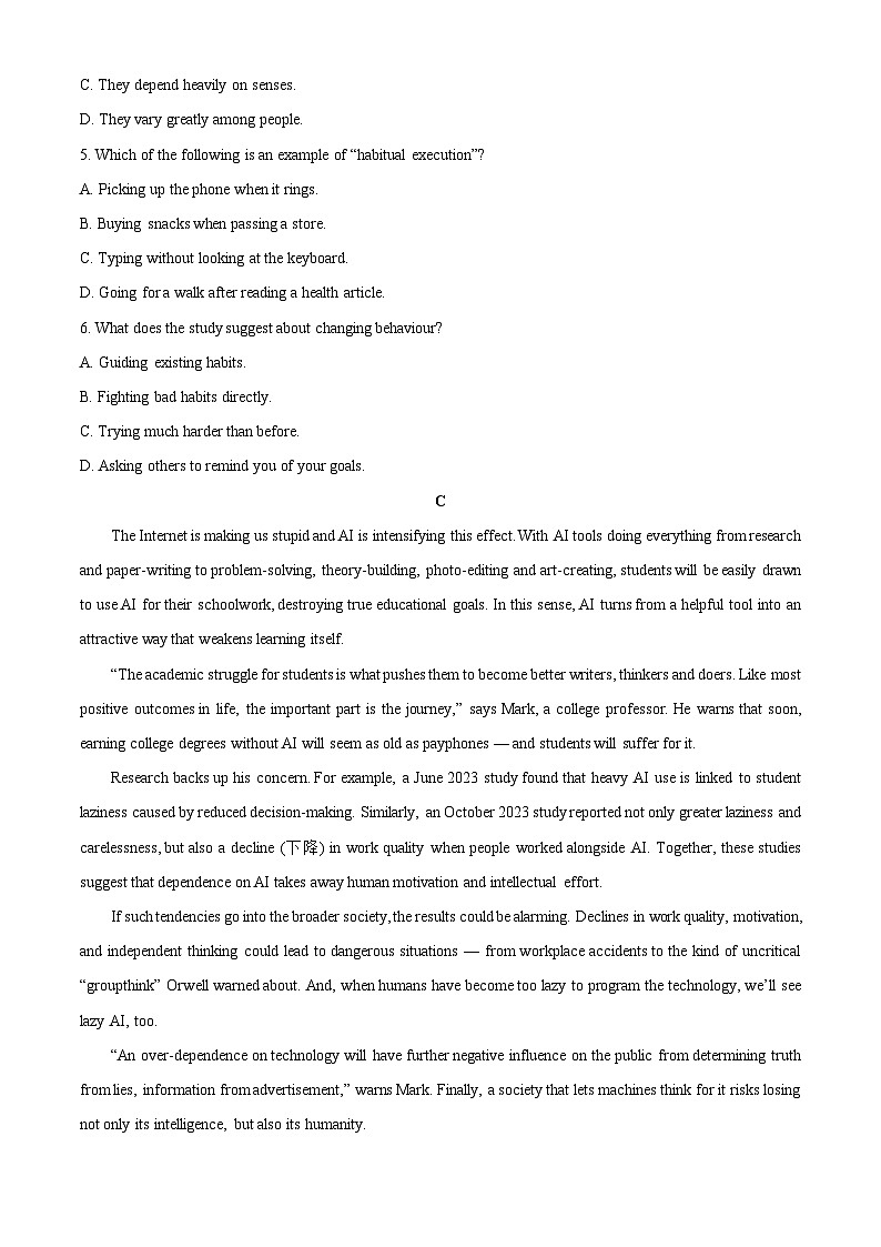 2025-2026学年广东省佛山市南海区高一上学期12月期中英语试卷（学生版）第3页