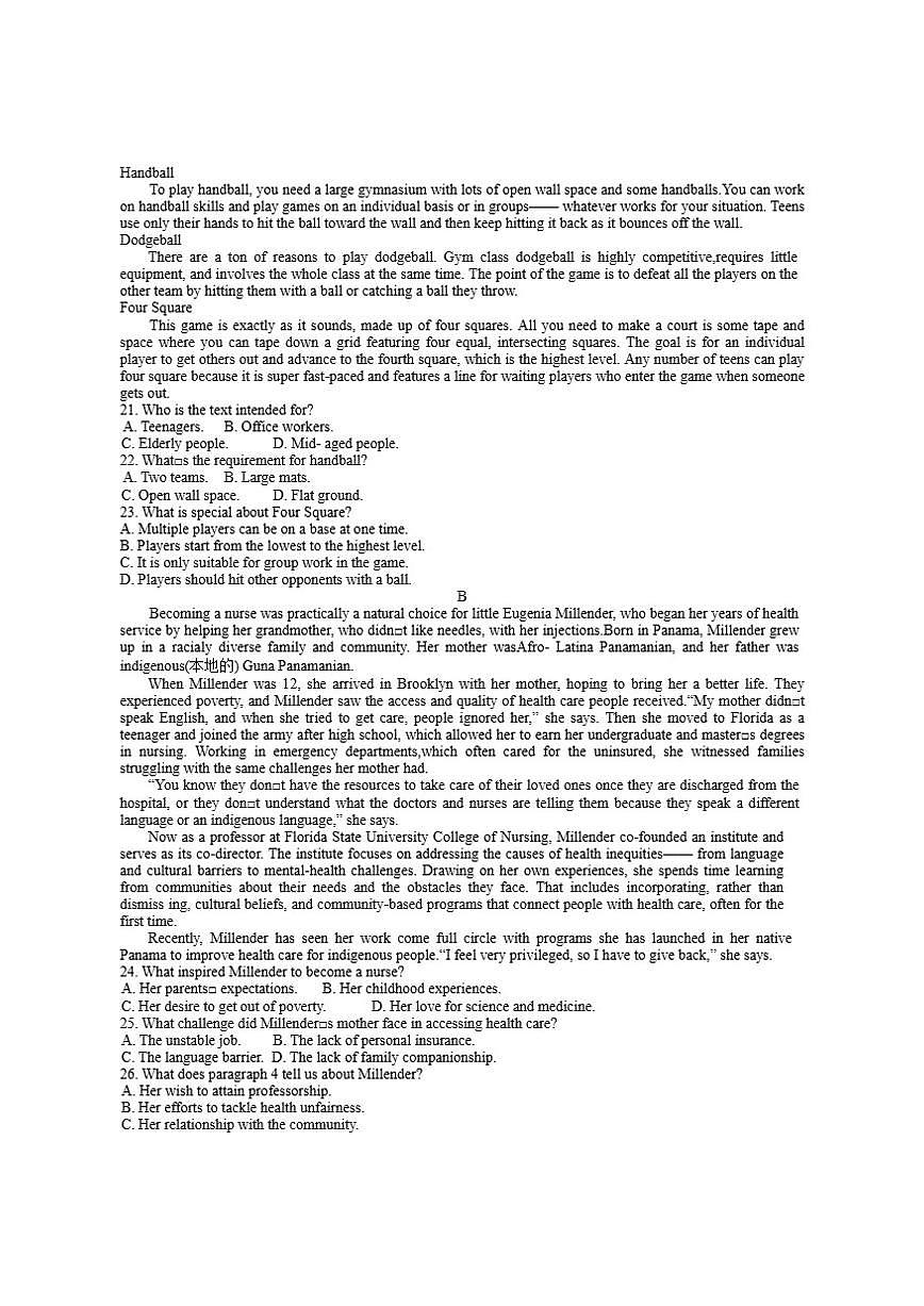 2026届辽宁省高三上12月联考英语试卷（有解析）第3页