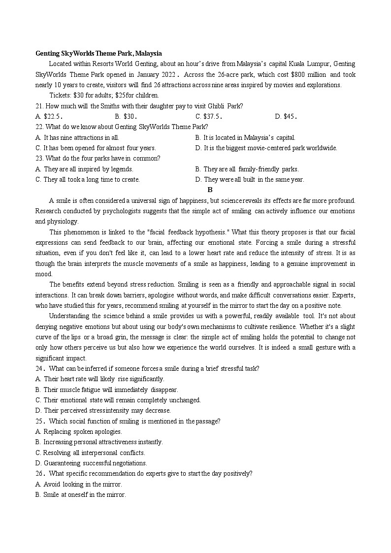 江西省赣州市十三校2025-2026学年高二上学期期中联考英语试卷（含音频）第3页