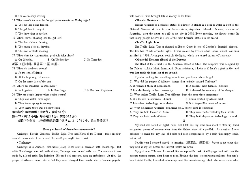 吉林省长春外国语学校2025-2026学年高一上学期12月月考英语试题第2页