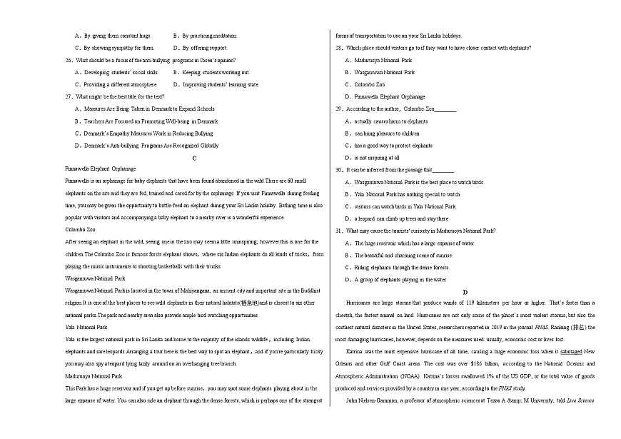 内蒙古自治区鄂尔多斯市第一中学2025-2026学年高一上学期12月月考英语试卷第3页
