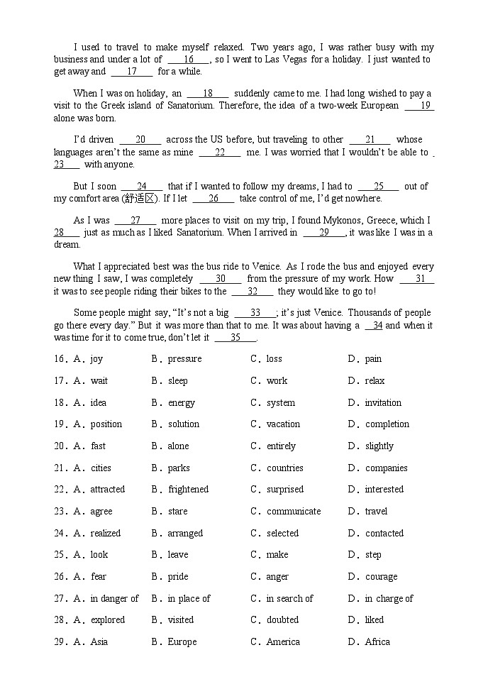 天津市静海区第一中学2025-2026学年高一上学期12月月考英语试题（含答案，无听力原文及音频）第3页