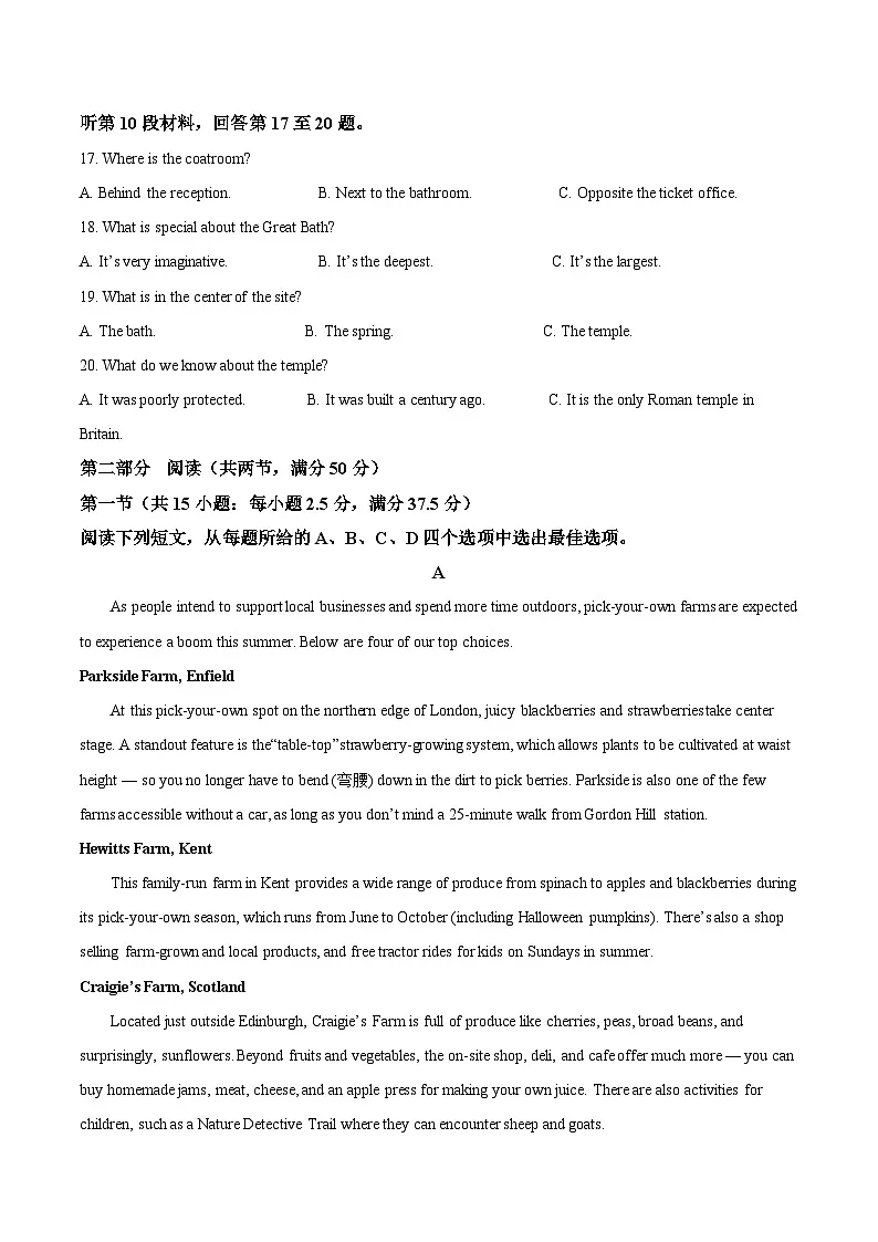 河北省保定市六校联盟2025-2026学年高一上学期期中联考试题 英语 Word版含答案第3页