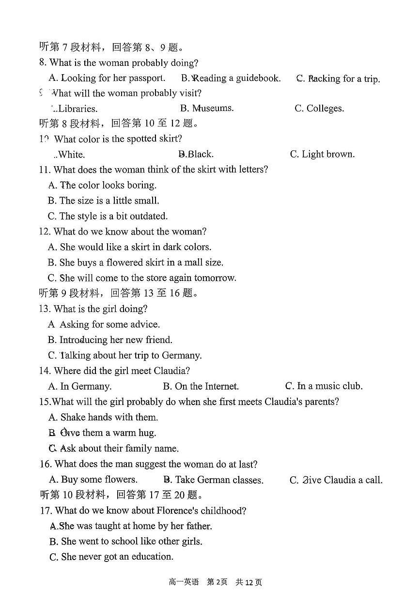 山西省吕梁市三金联盟2025-2026学年高一上学期第二次联合考试（12月）英语试卷（PDF版，含答案，含听力原文无音频）第2页