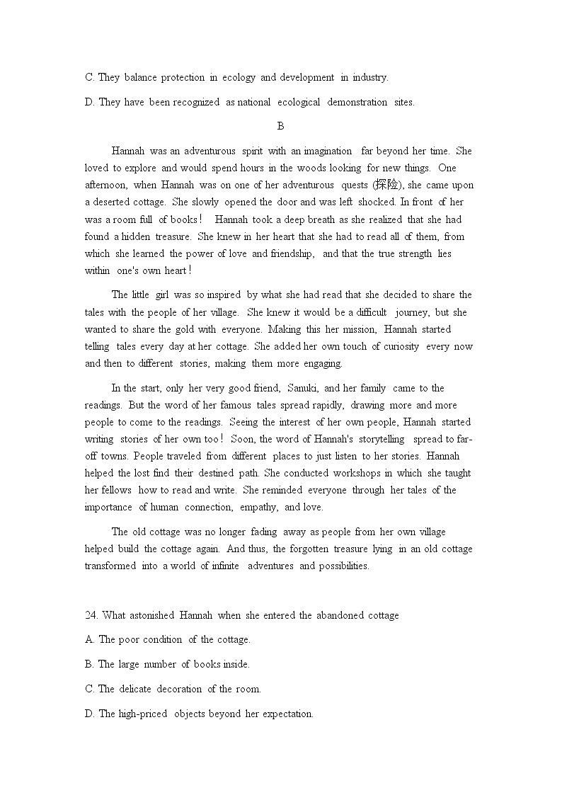 吉林省长春市2026届高三上学期质量监测（一）（长春一模）英语试题+答案第3页