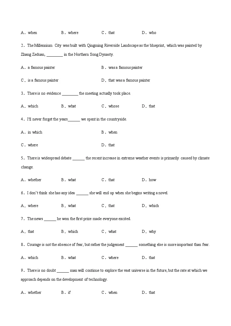 高考英语一轮-同位语从句（专项训练）（全国通用）（学生版）第3页