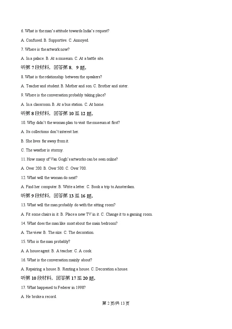 重庆市第一中学校2025-2026学年高一上学期12月期中英语试题 Word版无答案第2页